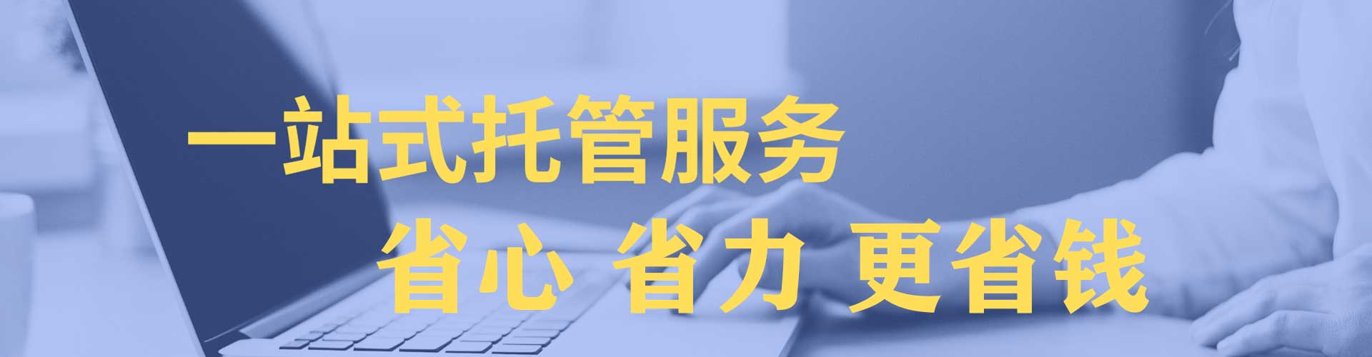 涪城谷歌sem