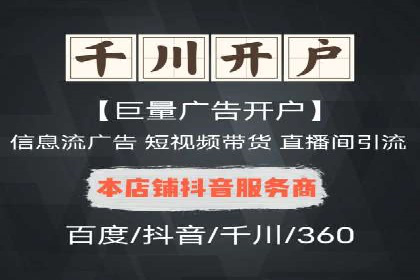 360信息流广告在教育培训行业的表现