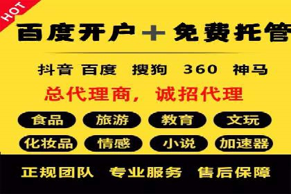百度小程序推广案例：揭秘高效转化之道