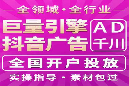 关键词竞价排名实战案例分析及优化